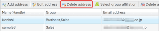 delete address
